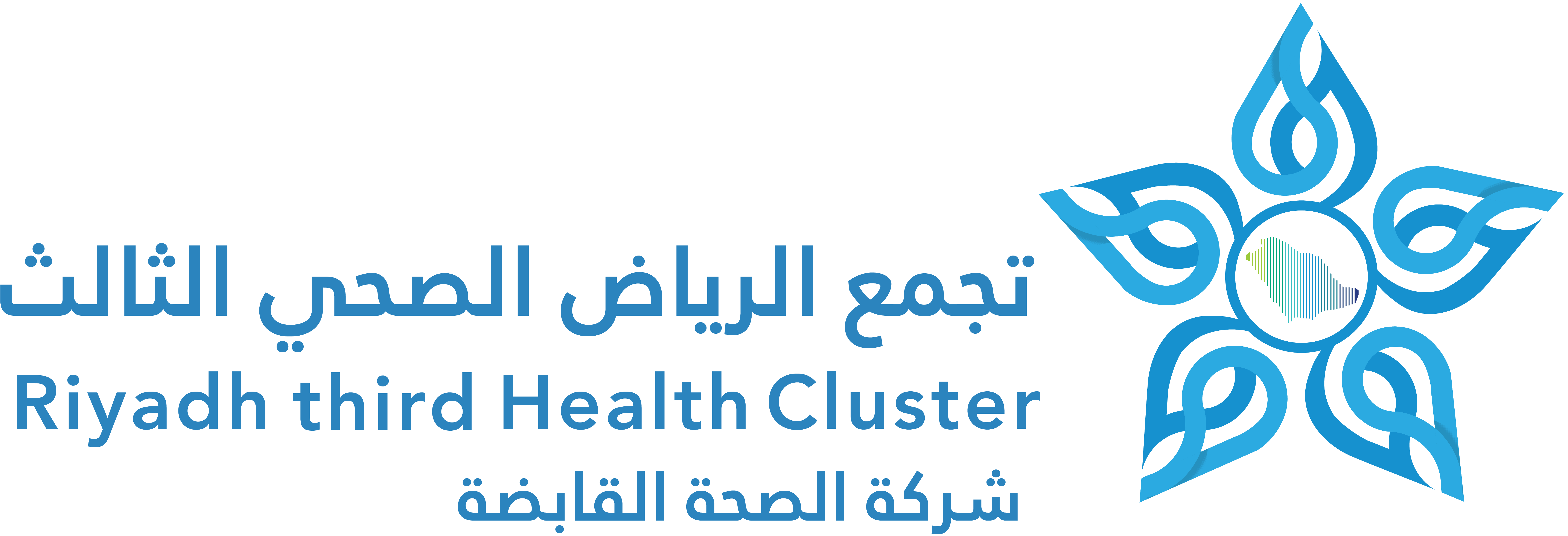 الصفحة الرئيسية لمنصّة تجمع الرياض الصحي الثالث